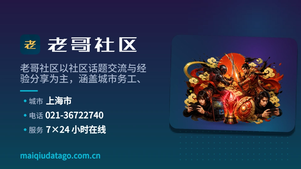 关于我们